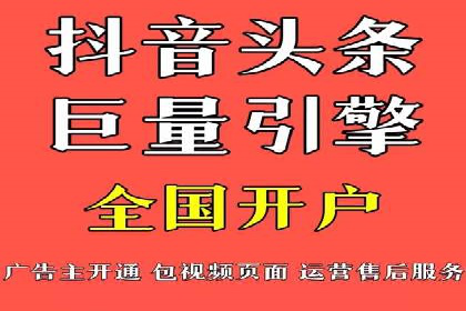 竞价广告的实战经验：一则科技公司的成功案例